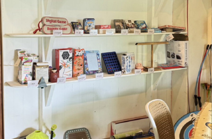 南投露營場地桌遊與書籍區