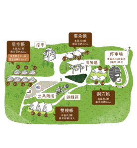 入樹村首頁 - 入樹 · 村 INSIDE FOREST